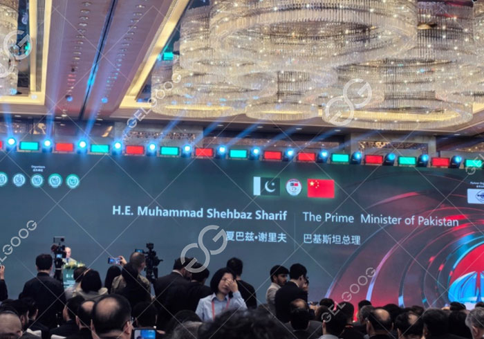 2026 China–Pakistan B2B Investment Summit